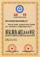 實(shí)驗(yàn)室純水機(jī)廠家 證書(shū)